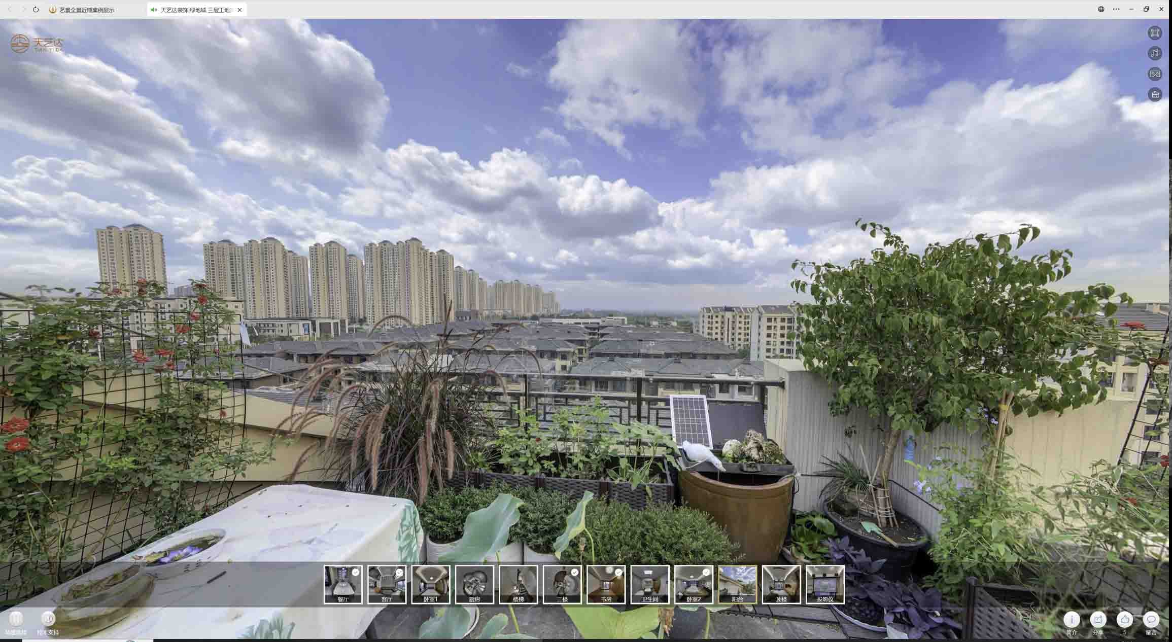 城中喻德江陶瓷馆